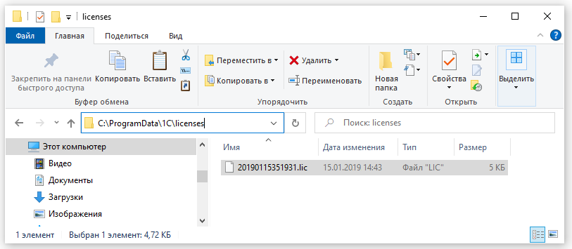 1C_sales_9.png